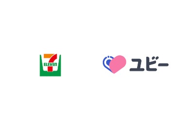 セブン-イレブンとUbie、ヘルスケア分野で業務提携　AIの活用でコンビニを健康ステーション化 画像